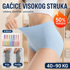 🔥Samo danas – 50% popusta!【8 komada】Antibakterijske gaćice visokog struka za kontrolu trbuha