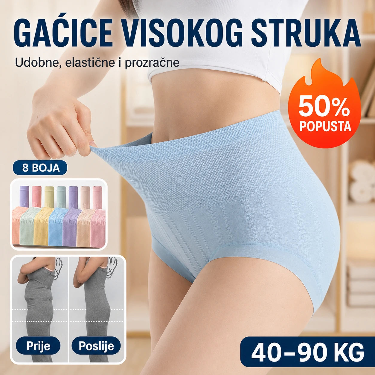 🔥Samo danas – 50% popusta!【8 komada】Antibakterijske gaćice visokog struka za kontrolu trbuha