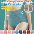 💖Kupi 3, dobiješ 3 gratis【45-105 kg】Ženske pamučne gaćice visokog struka, izvrsna prozračnost